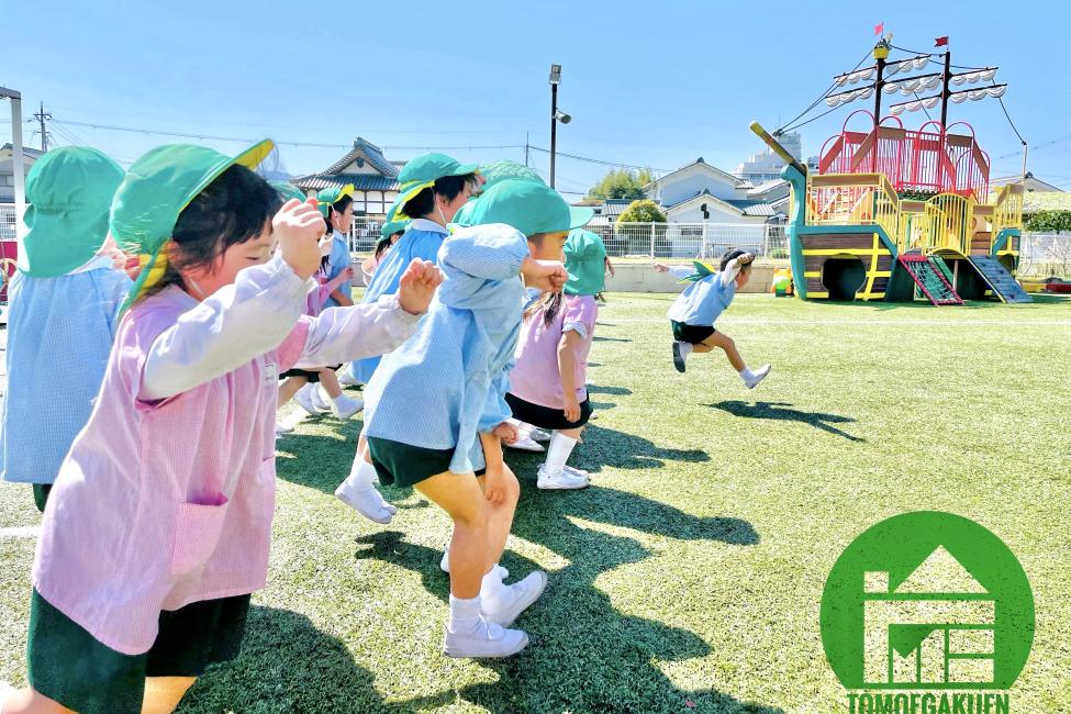 みんなで遊ぼう！